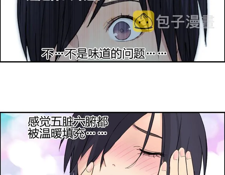 第126话 血红立方 第80页