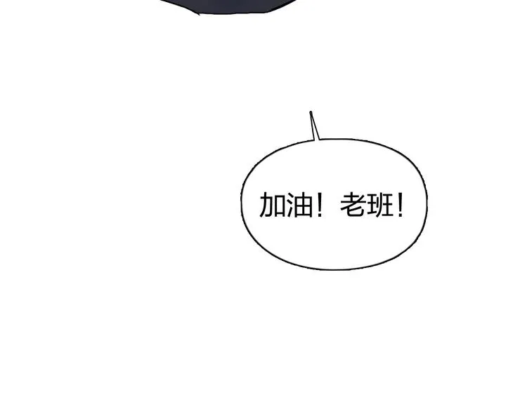 第126话 血红立方 第84页