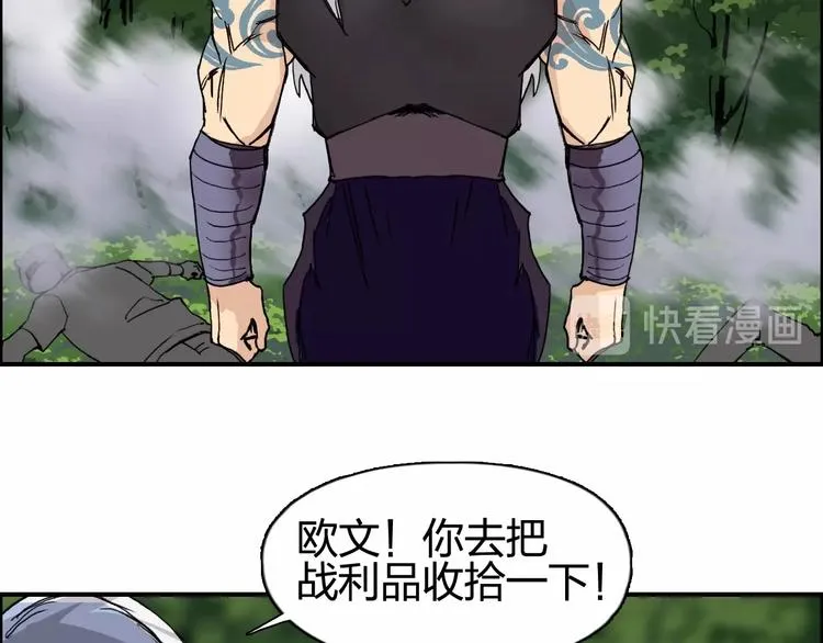 第126话 血红立方 第90页