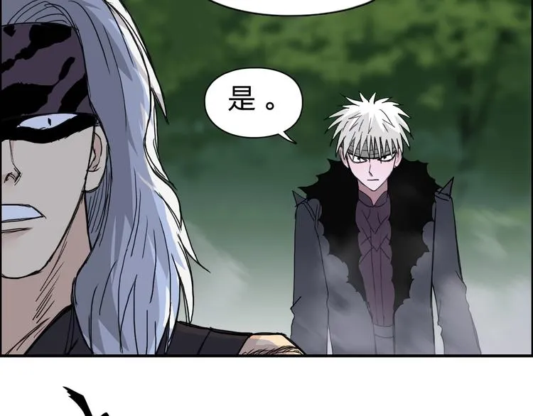 第126话 血红立方 第91页