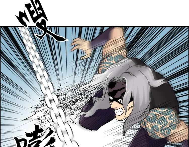 第126话 血红立方 第92页