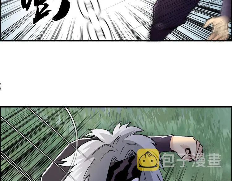 第126话 血红立方 第93页