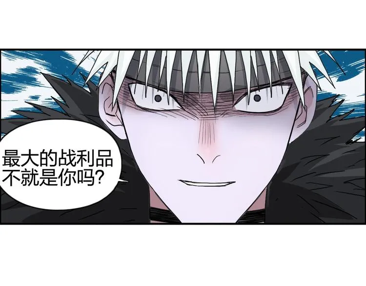 第126话 血红立方 第95页