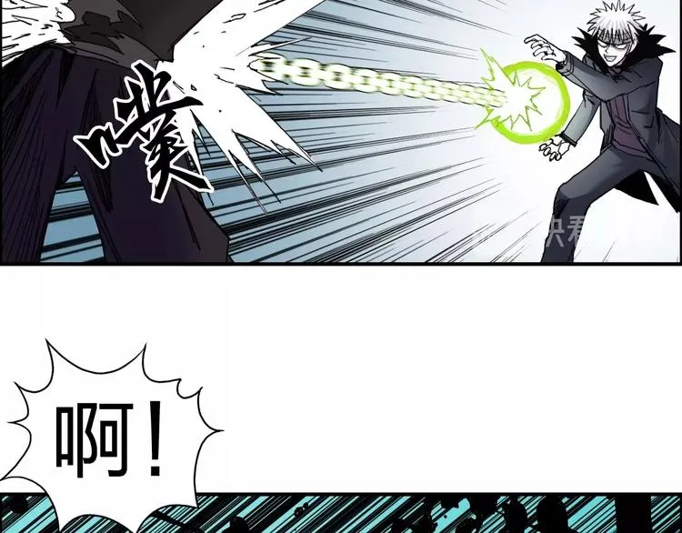 第126话 血红立方 第100页