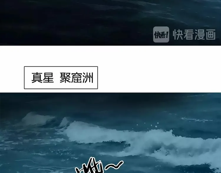 第126话 血红立方 第115页