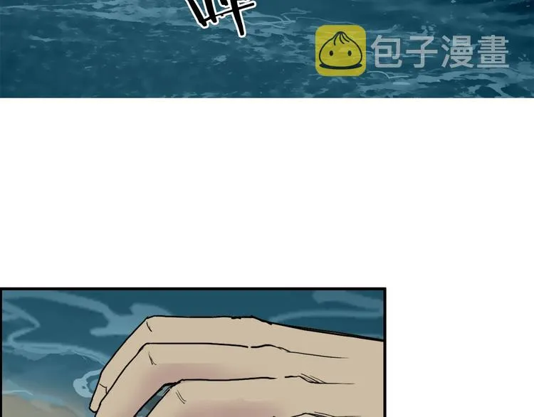 第126话 血红立方 第116页