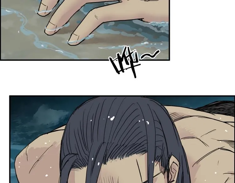 第126话 血红立方 第117页