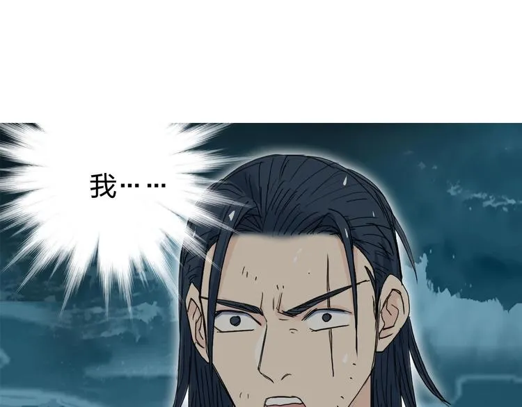 第126话 血红立方 第120页