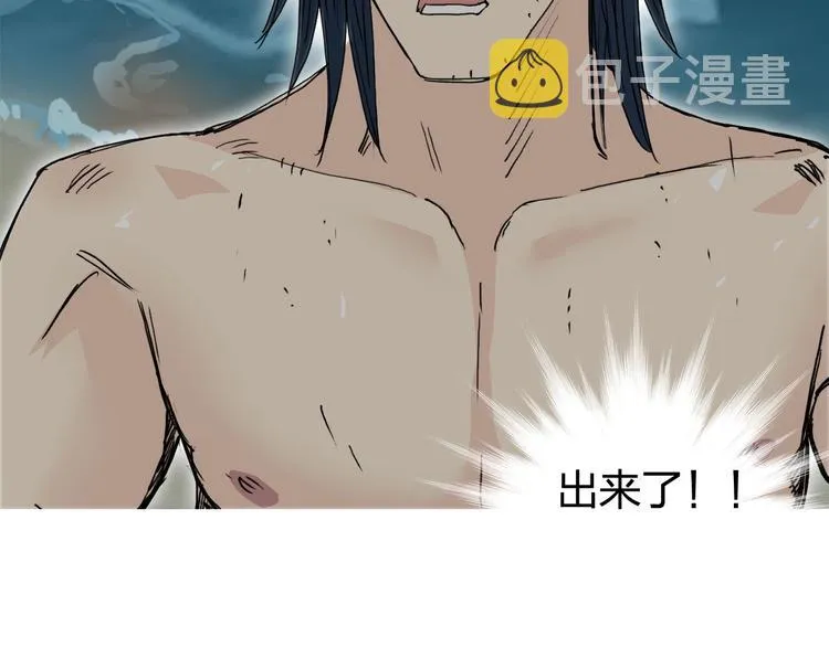 第126话 血红立方 第121页