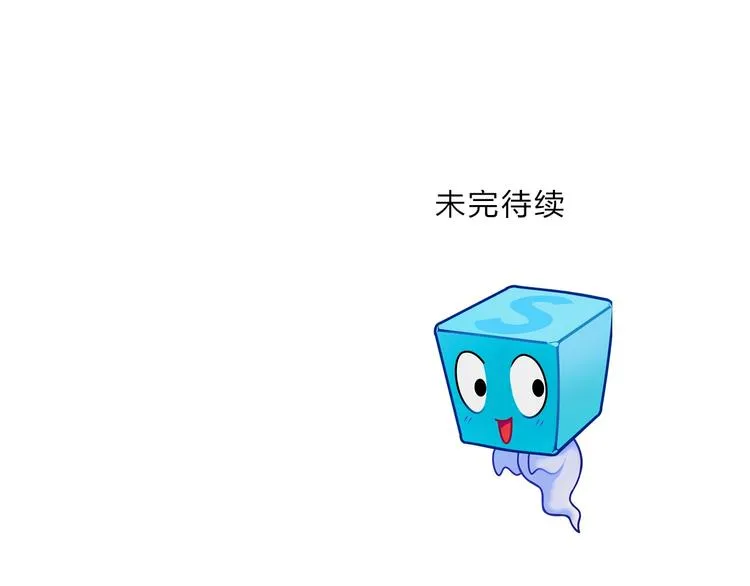 第126话 血红立方 第122页