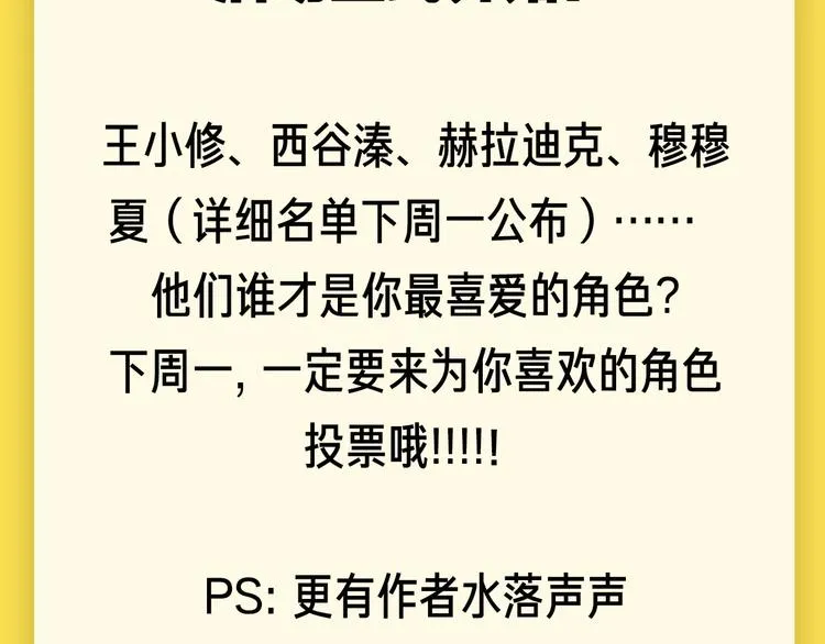 第126话 血红立方 第126页