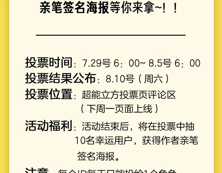 第126话 血红立方 第127页