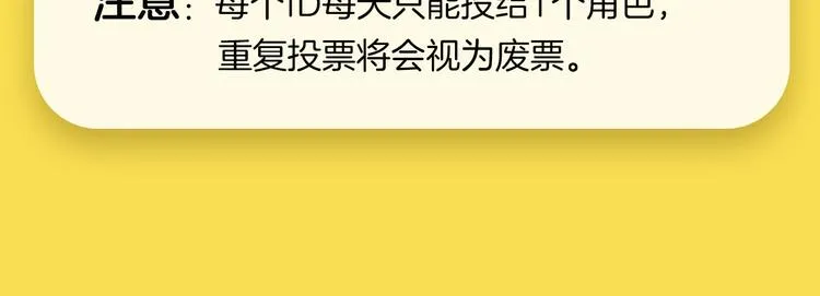 第126话 血红立方 第128页