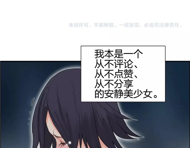 第126话 血红立方 第129页