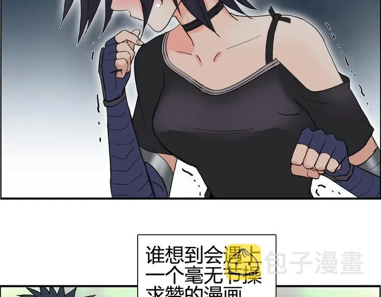 第126话 血红立方 第130页