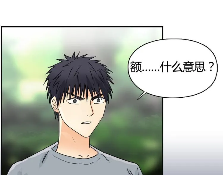第127话 黑暗武斗会 第10页