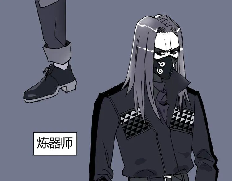 第127话 黑暗武斗会 第13页