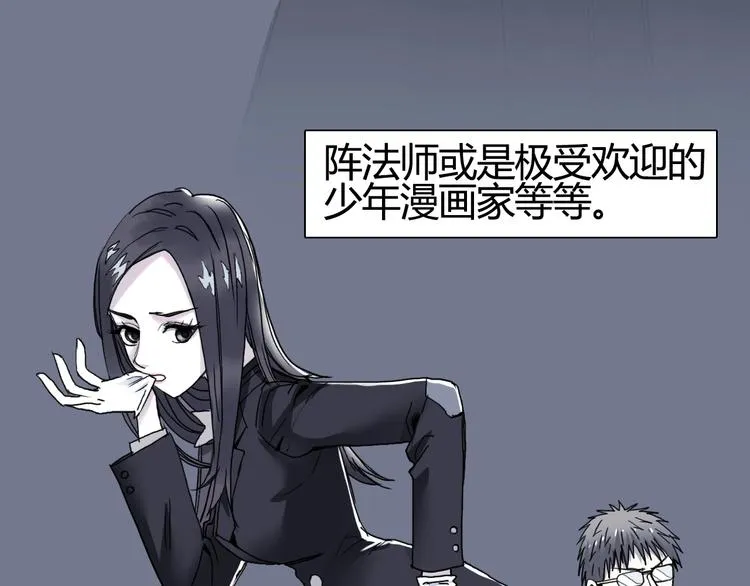 第127话 黑暗武斗会 第15页