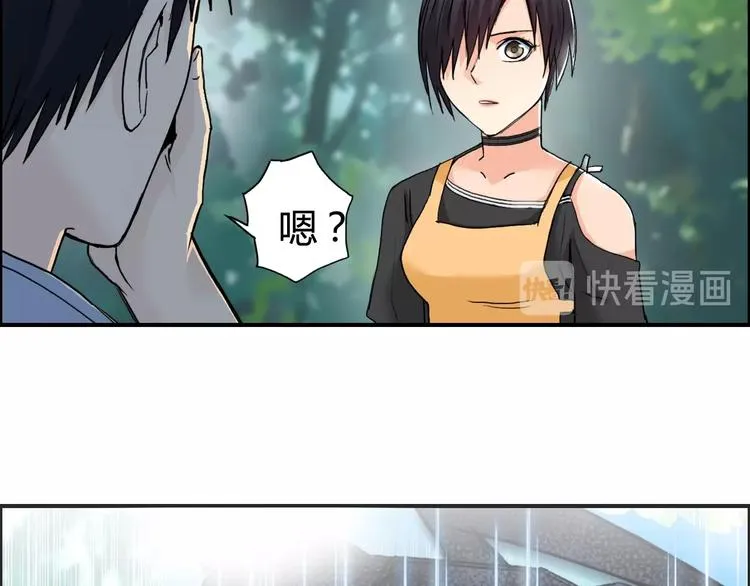 第127话 黑暗武斗会 第34页