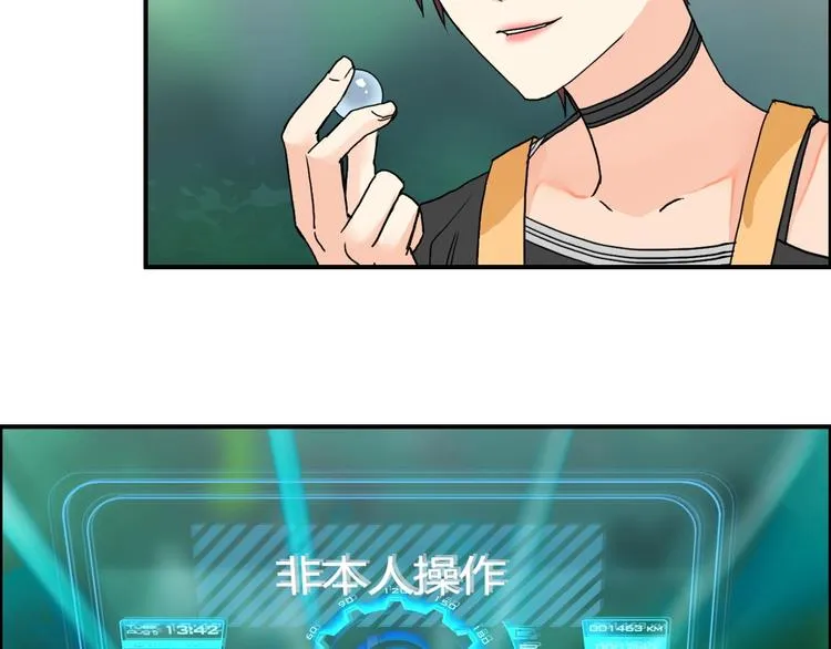 第127话 黑暗武斗会 第44页