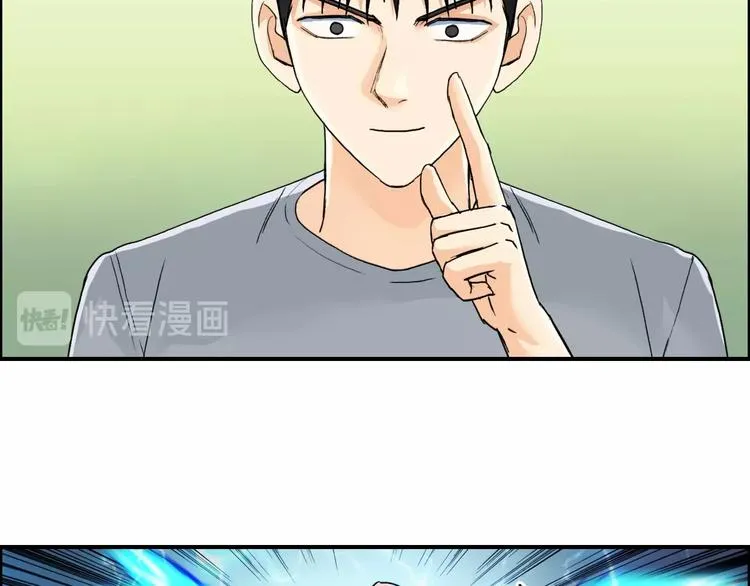 第127话 黑暗武斗会 第48页