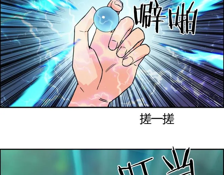 第127话 黑暗武斗会 第49页