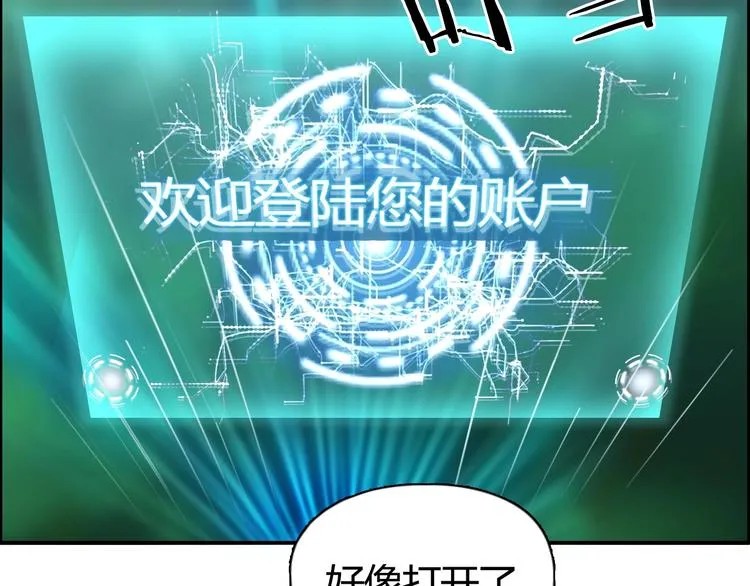 第127话 黑暗武斗会 第50页