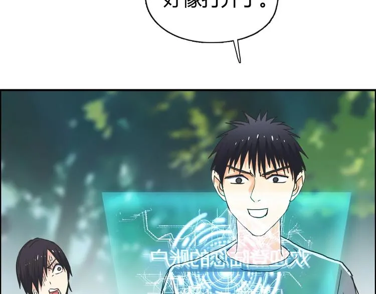 第127话 黑暗武斗会 第51页