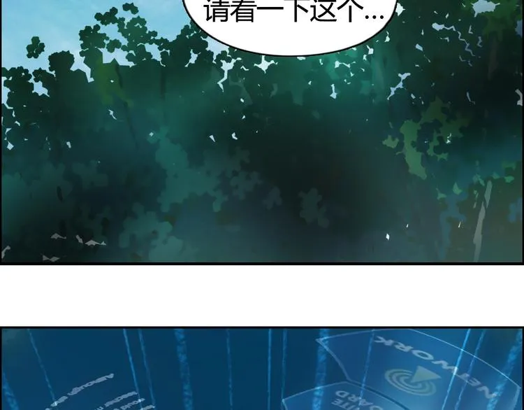 第127话 黑暗武斗会 第59页