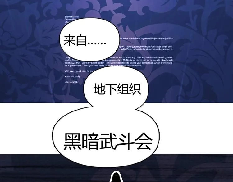 第127话 黑暗武斗会 第62页
