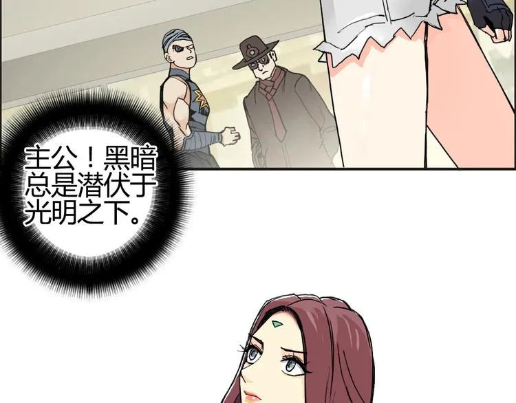第127话 黑暗武斗会 第79页