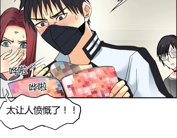 第127话 黑暗武斗会 第95页