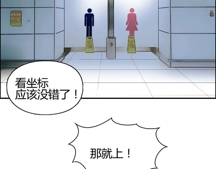 第127话 黑暗武斗会 第98页