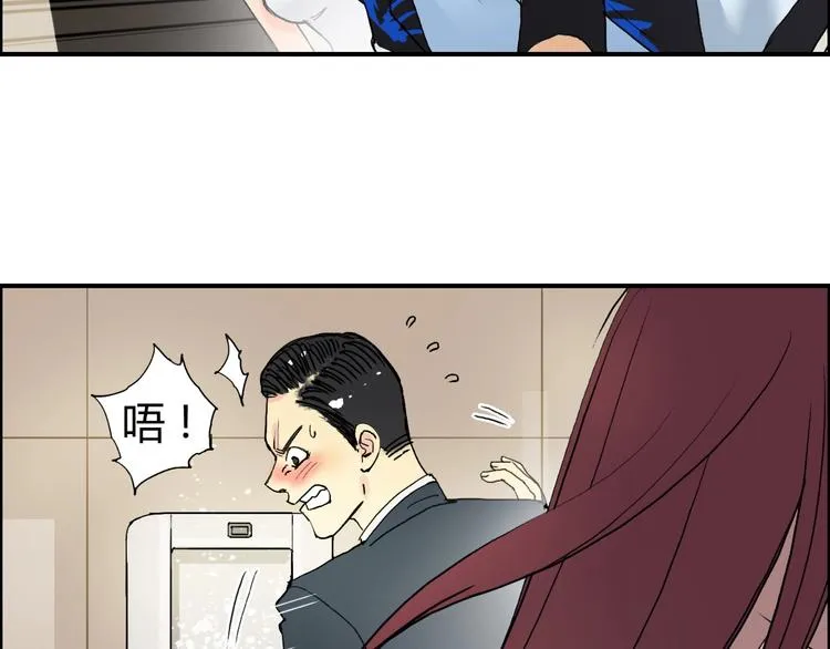 第127话 黑暗武斗会 第100页