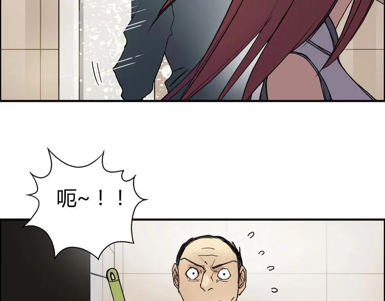 第127话 黑暗武斗会 第101页
