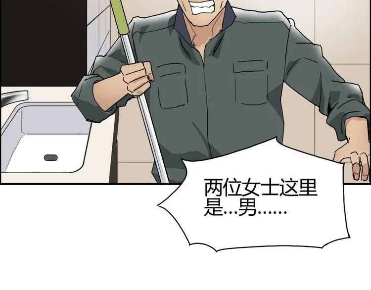 第127话 黑暗武斗会 第102页