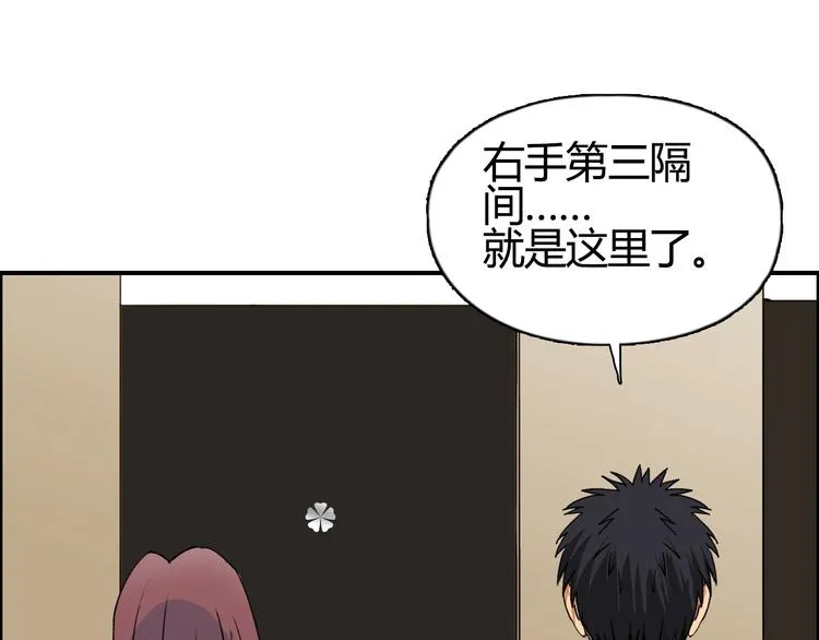 第127话 黑暗武斗会 第104页