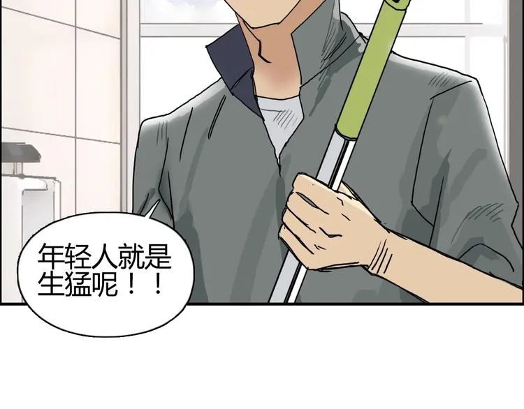 第127话 黑暗武斗会 第112页