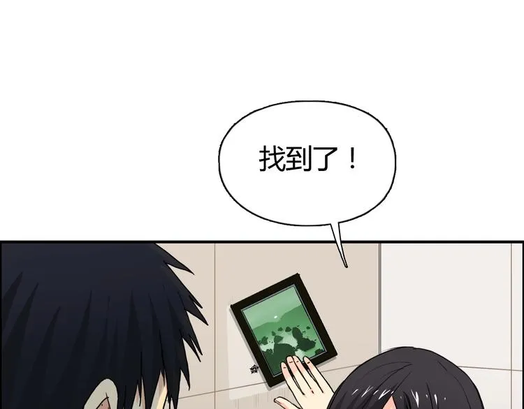 第127话 黑暗武斗会 第113页