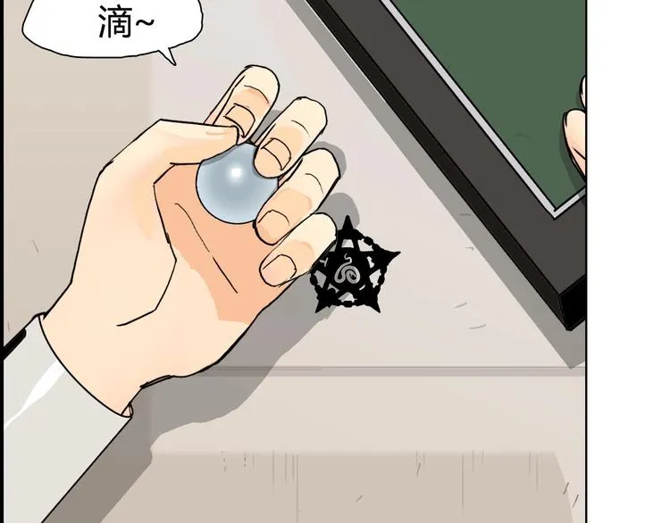 第127话 黑暗武斗会 第117页