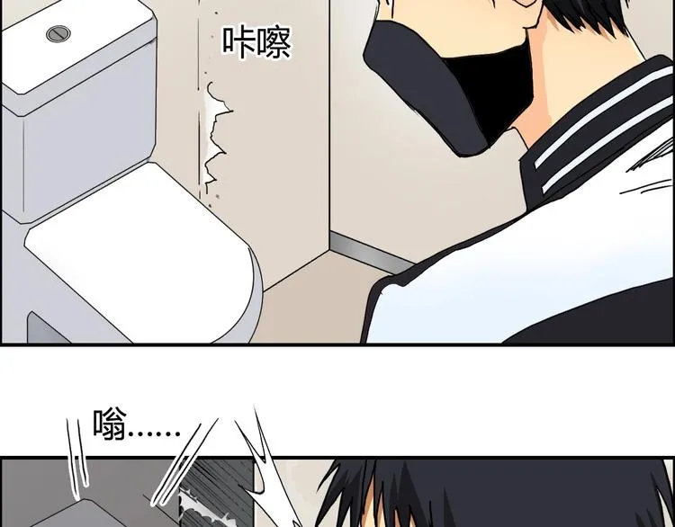 第127话 黑暗武斗会 第120页