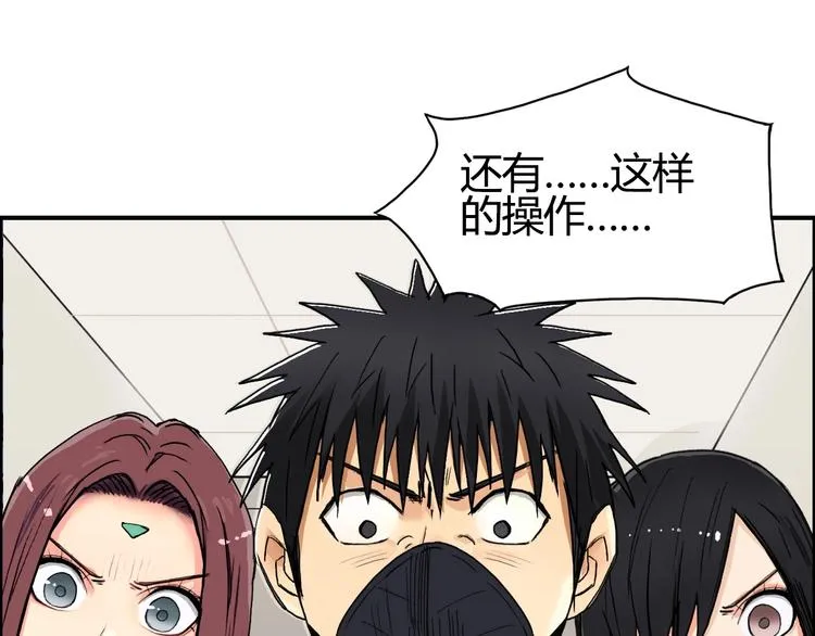 第127话 黑暗武斗会 第124页