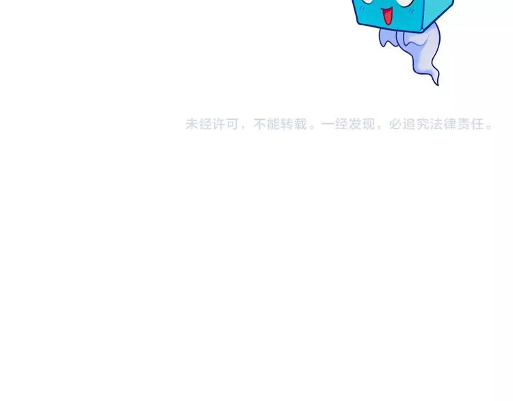 第127话 黑暗武斗会 第128页
