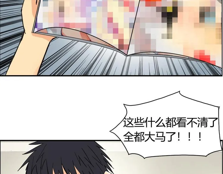 第127话 黑暗武斗会 第130页
