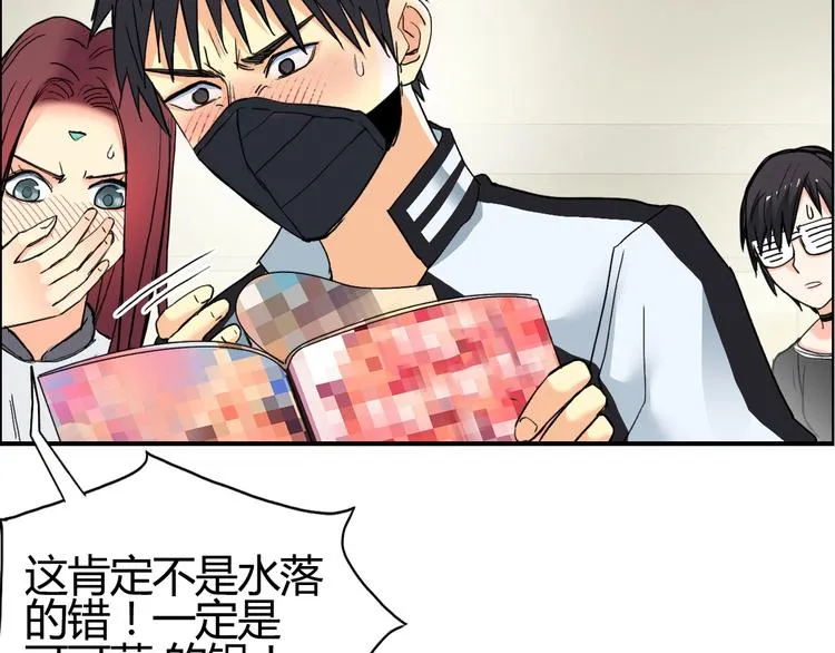 第127话 黑暗武斗会 第131页