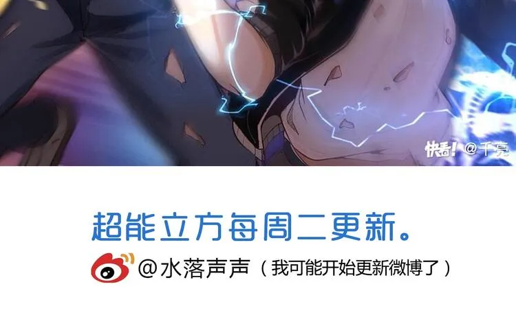 第127话 黑暗武斗会 第135页