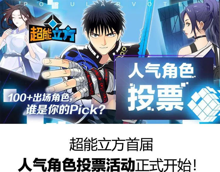 第127话 黑暗武斗会 第136页