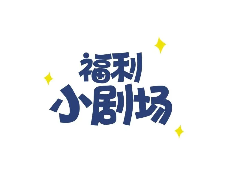 第127话 黑暗武斗会 第139页
