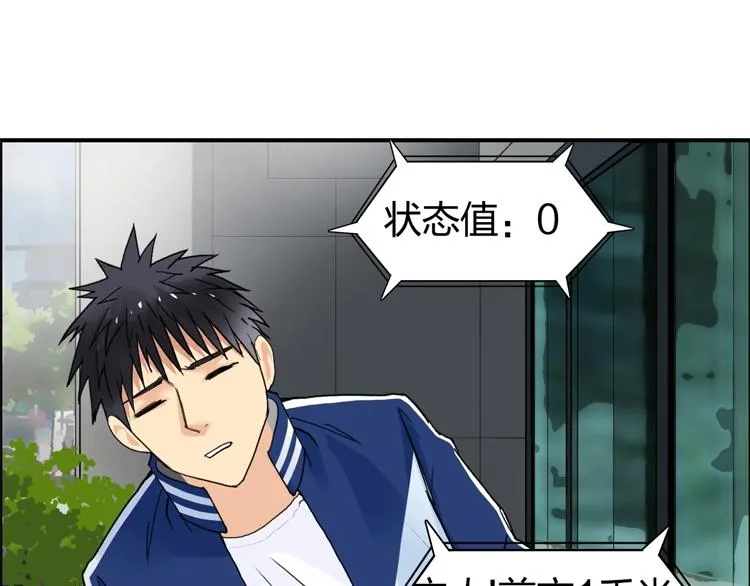第127话 黑暗武斗会 第140页