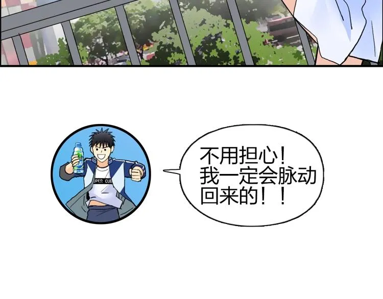 第127话 黑暗武斗会 第148页